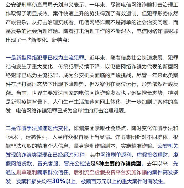 2025年4月 第17页
