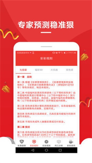 全民2025精准免费资料大全,全面释义、解释与落实