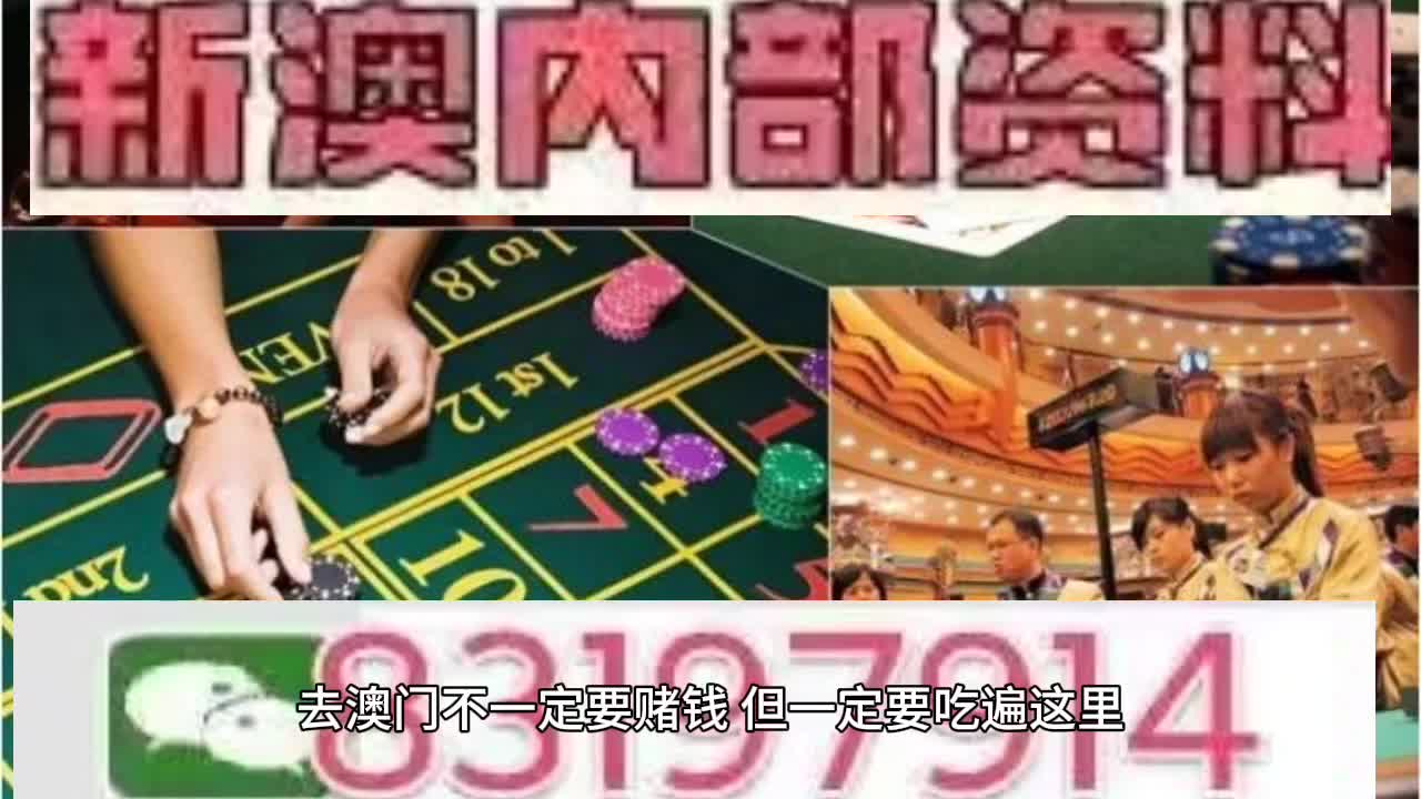 2025年澳门特马网站www奥门一夜富,精选解析与警惕虚假宣传-全面释义、解释与落实