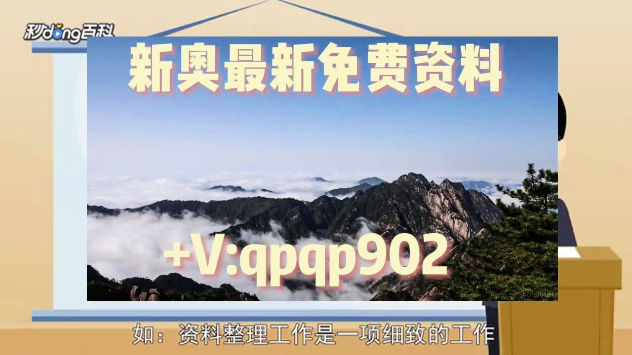 2025年全年正版免费资料大全,全面释义、解释与落实与警惕虚假宣传